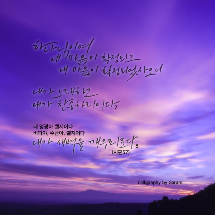 캘리 이미지