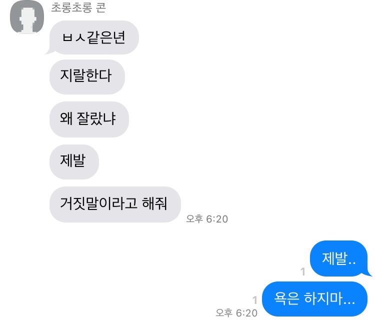 머리와가위가만날때 이미지