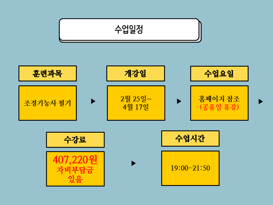 미래조경 이미지