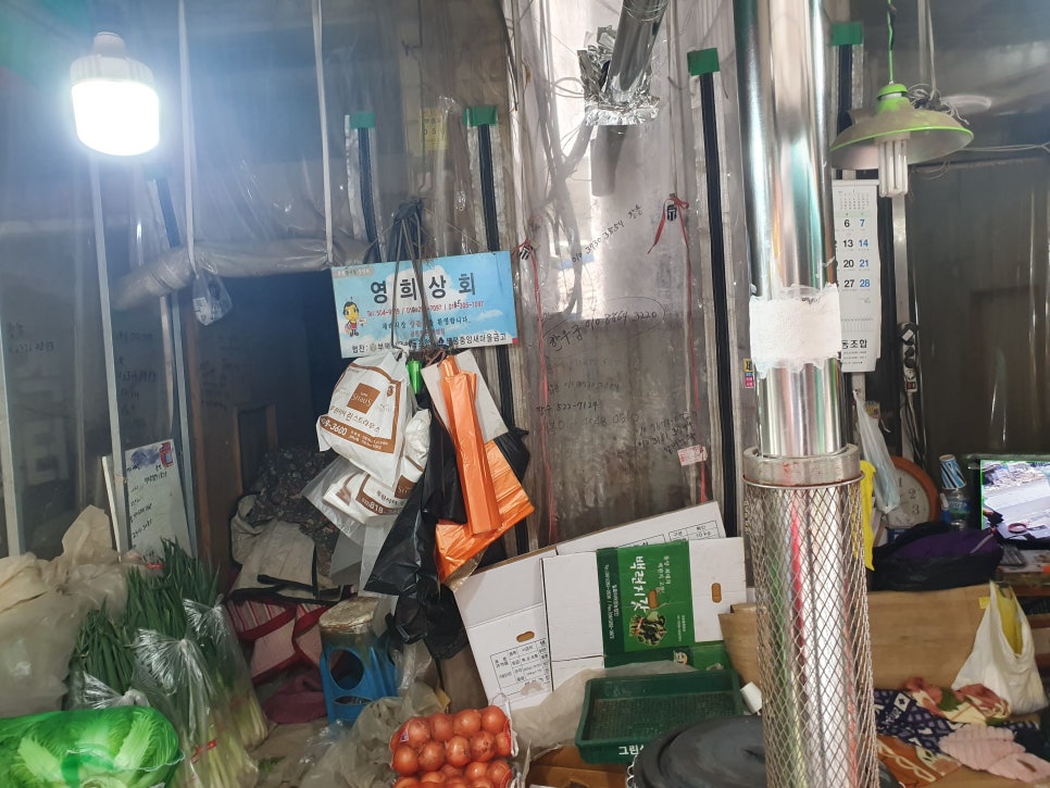 영희상회 이미지