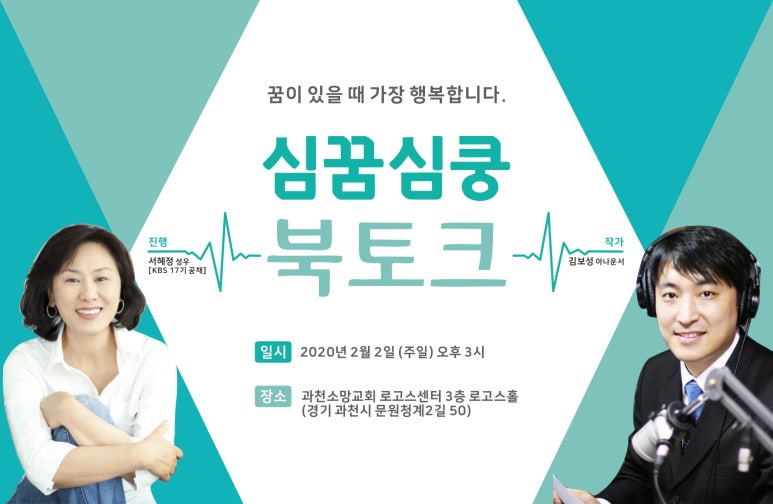 로고스북 이미지