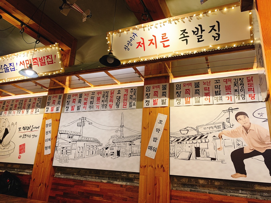 서리족발 이미지
