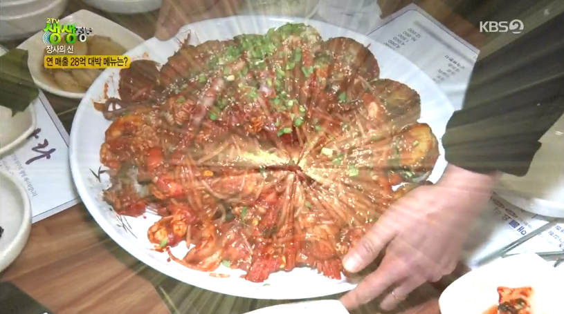 신해물나라 이미지
