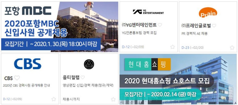 (주)프레인글로벌 이미지
