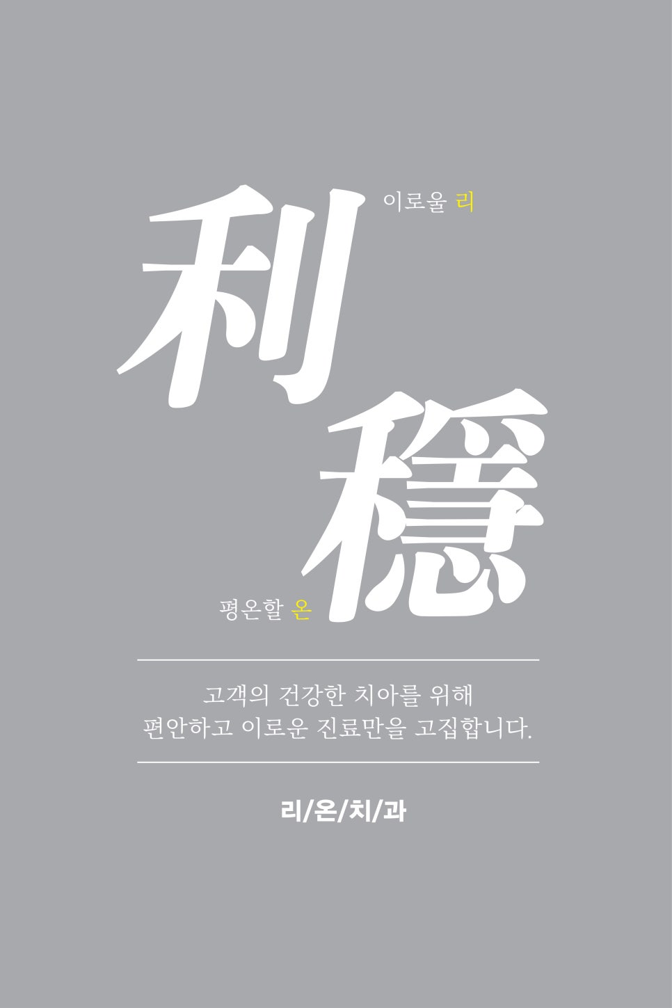 코코호도평내 이미지