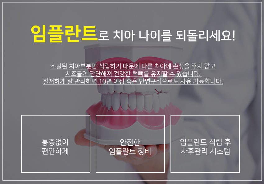 해드림치과 이미지