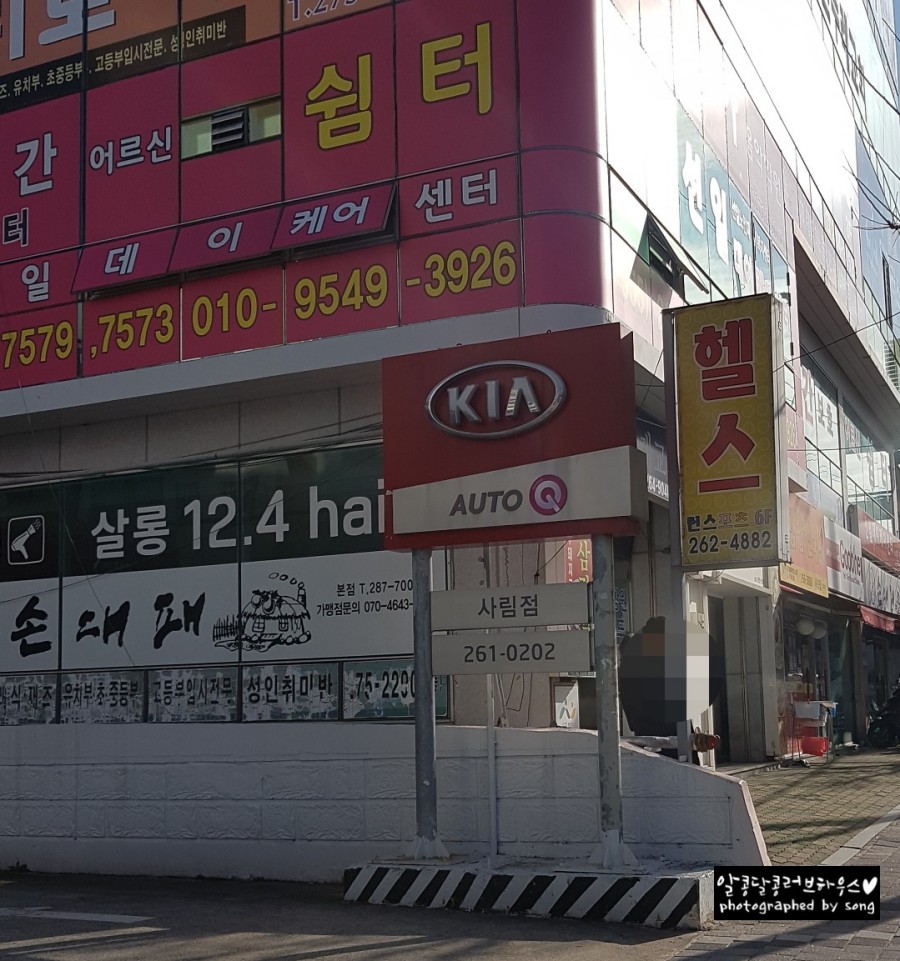 사림점기아오토큐 이미지