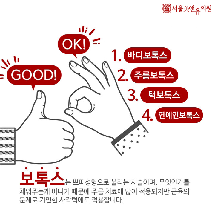 미앤유의원 이미지