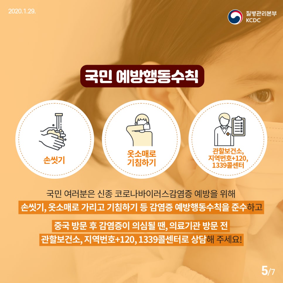 헤어바이러스 이미지