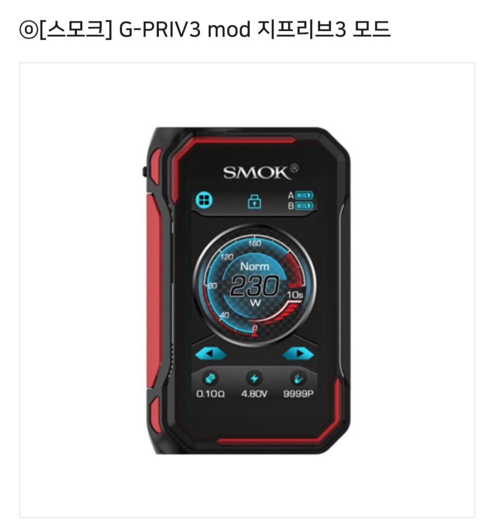 구름베이프 이미지
