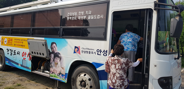 행복건강드림 이미지