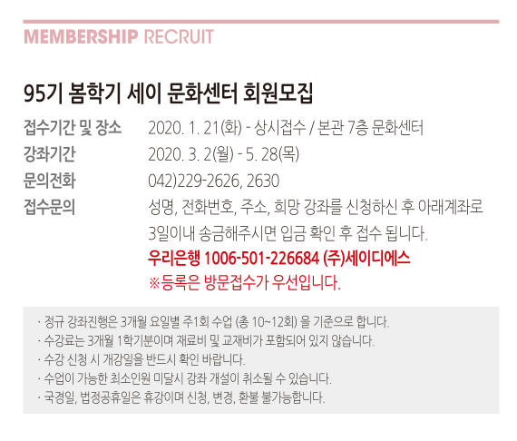 (주)세이 이미지