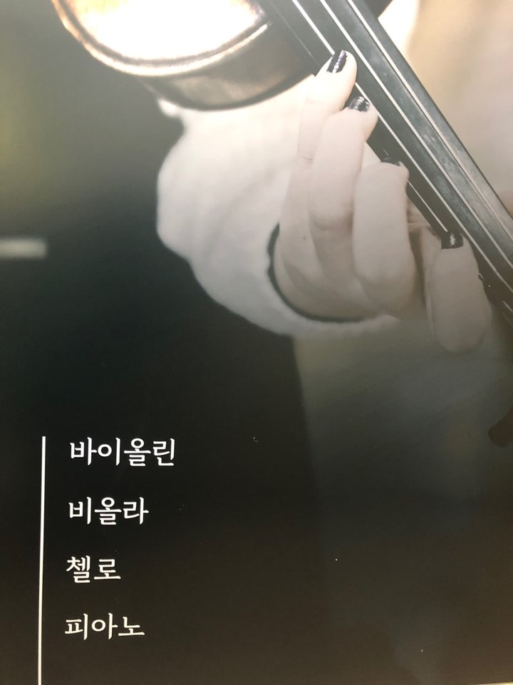 피아노스토리학원 이미지