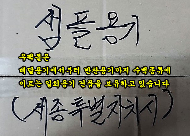 대일구내식당 이미지