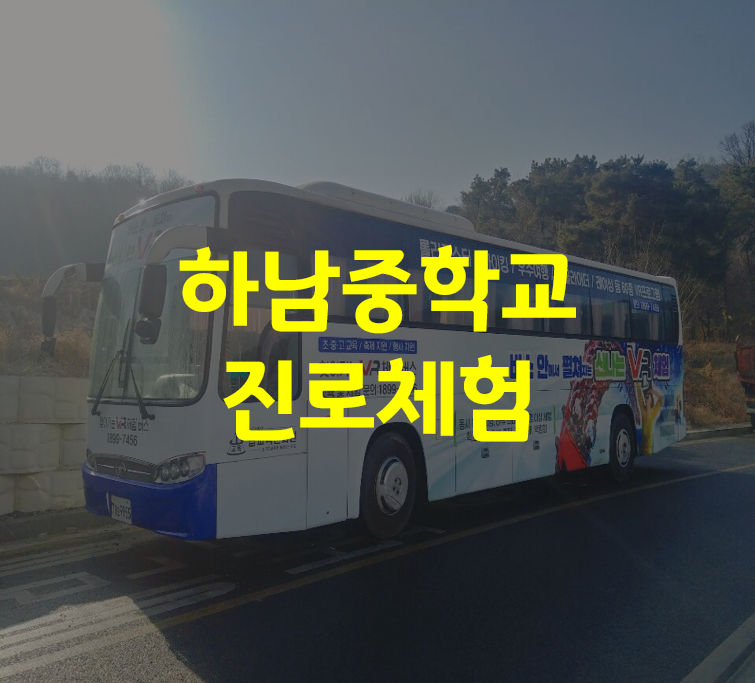 사단법인 탑교육문화원 이미지