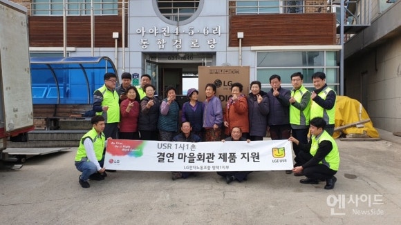 미성환경 이미지