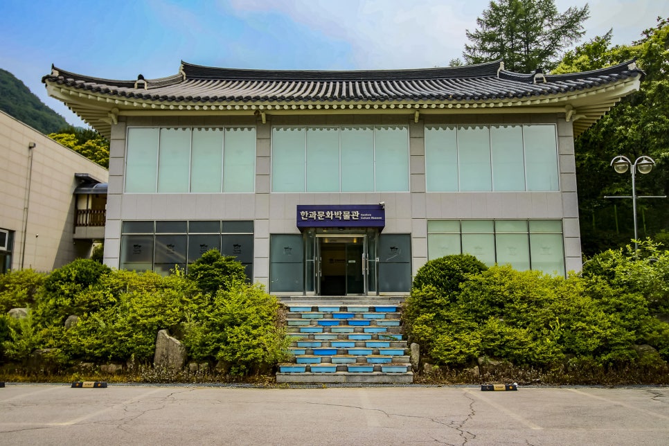 포천한과 이미지
