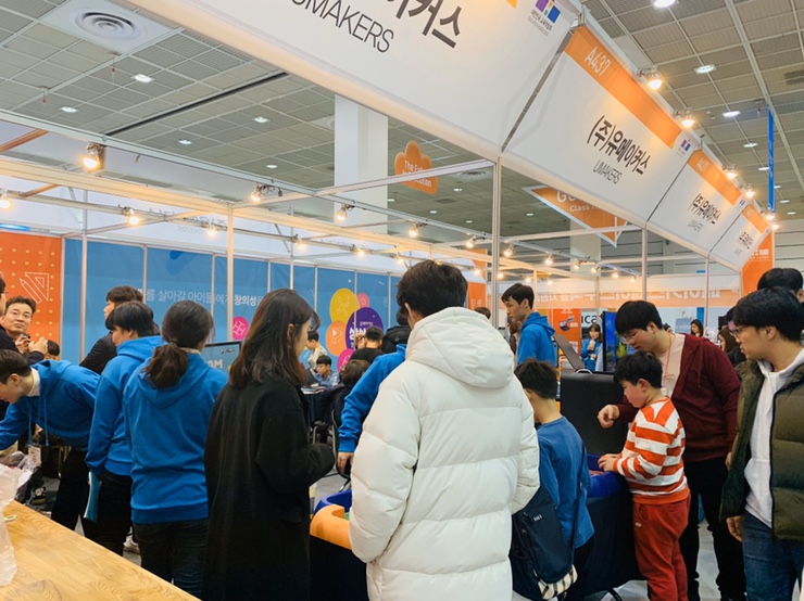 유메이커스 이미지