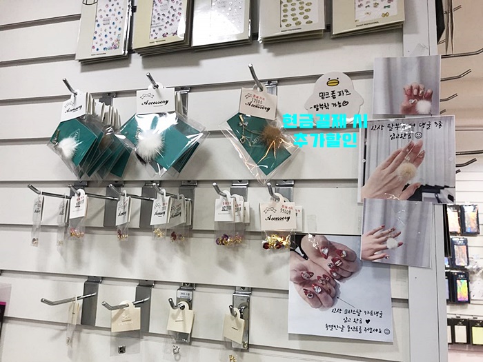 네일마켓 이미지