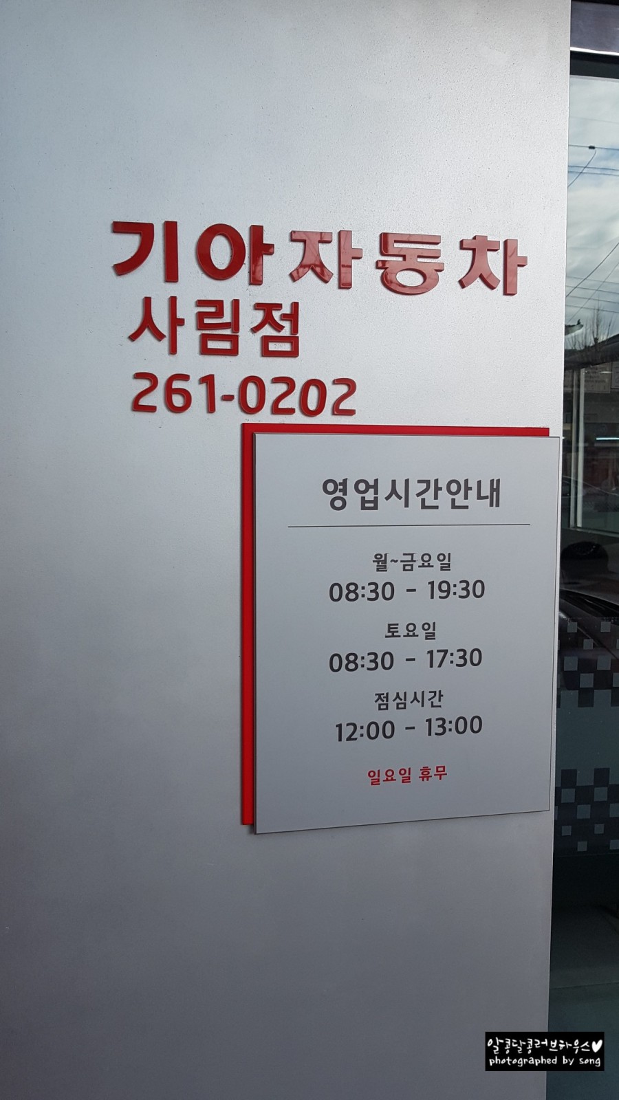 사림점기아오토큐 이미지