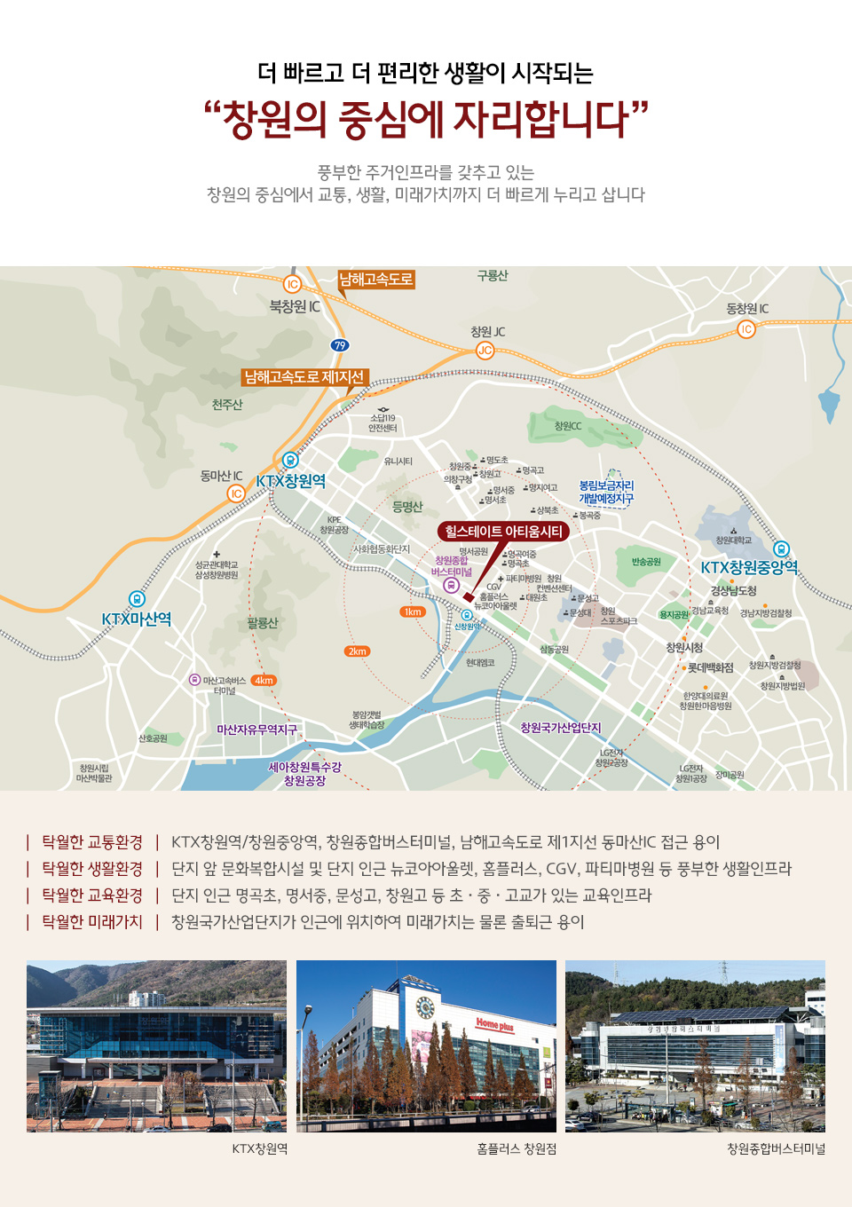 씨지브이 창원1 이미지