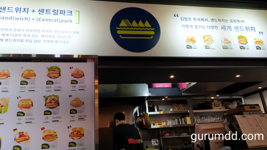 샌드럴파크 이미지