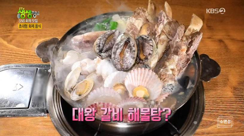 대왕해물손칼국수 이미지