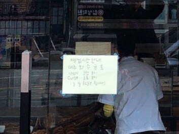아티장보노보 이미지