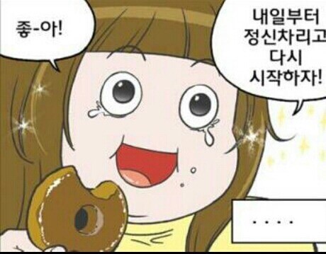대명춘 이미지