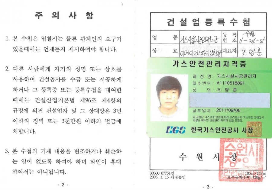 진흥후렉시블 이미지