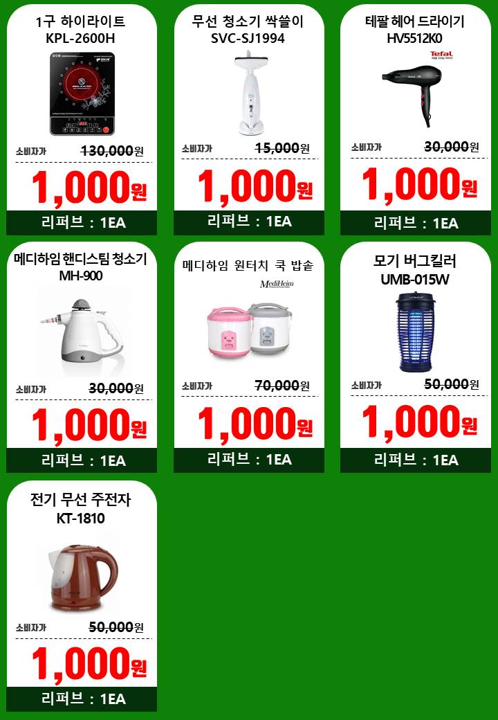 올랜드세종 이미지