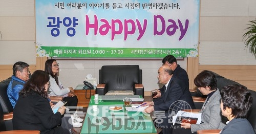 광양뉴스(주) 이미지
