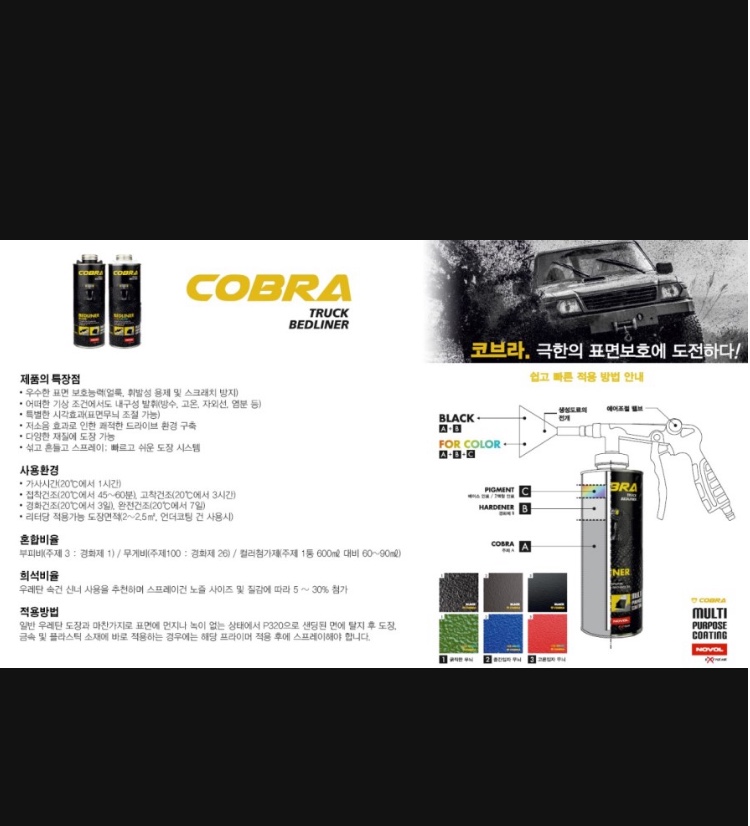 제일정비공장 이미지