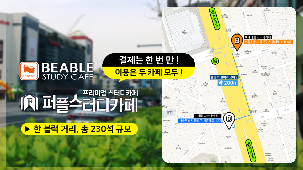 공간드림스터디카페 이미지