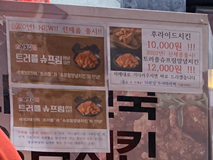 처갓집푸드 이미지