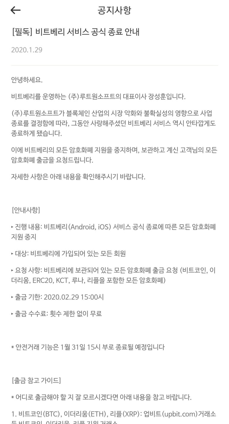 (주)루트원소프트 이미지