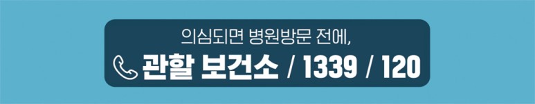 이도의료재단 이미지