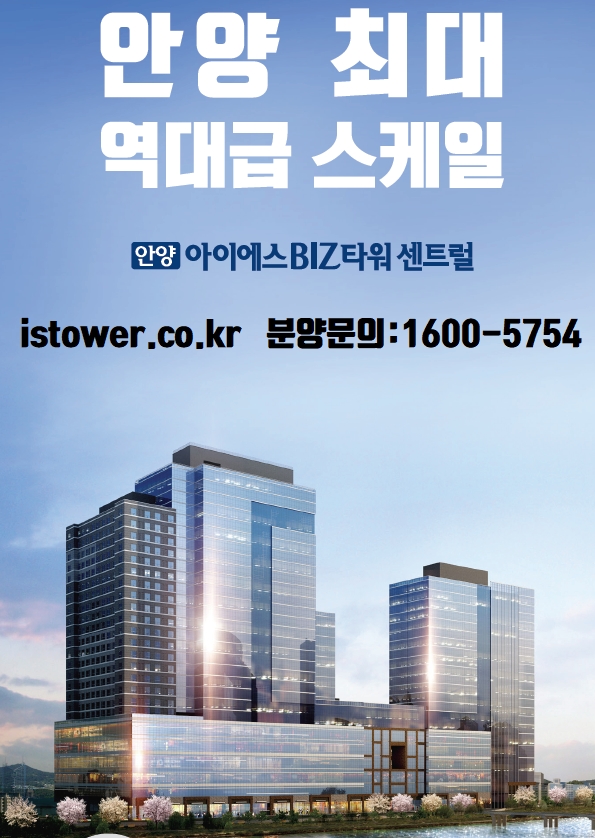 아이에스유통 이미지