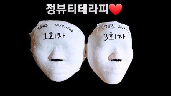 정피부 이미지