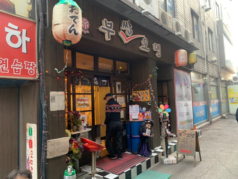 하하노래연습장 이미지