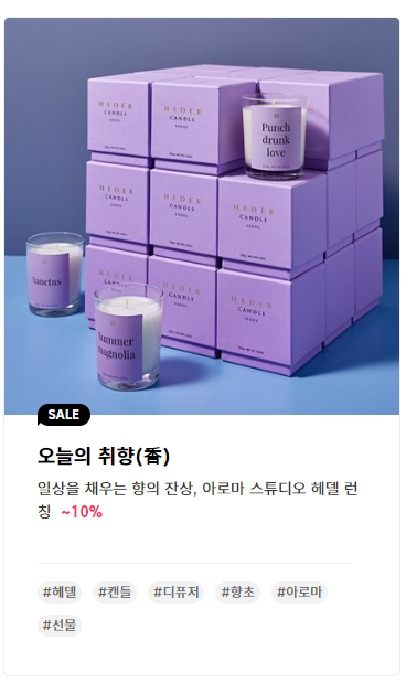 헤델 이미지