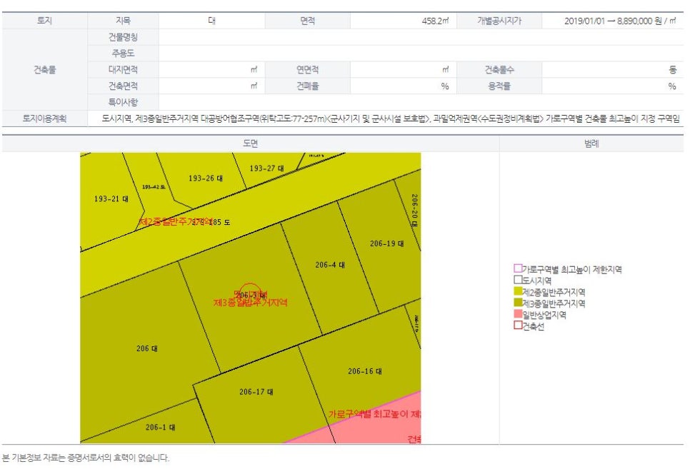 (주)에이알텍 이미지