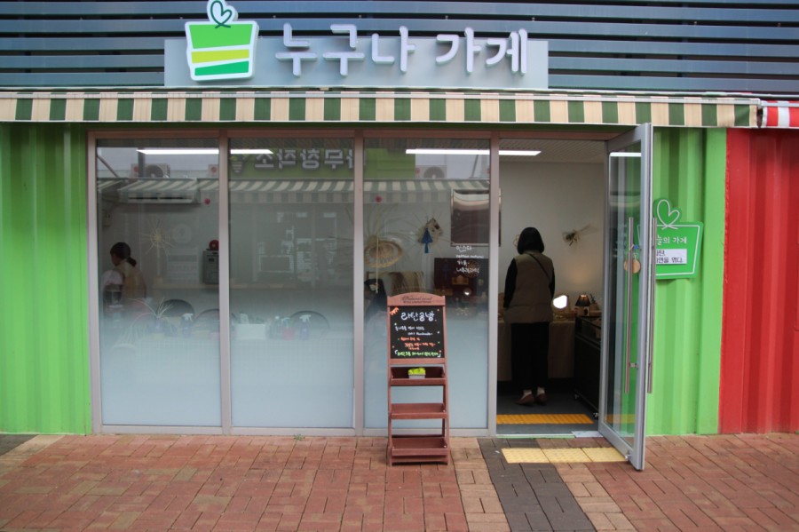 라탄;자연을엮다 이미지