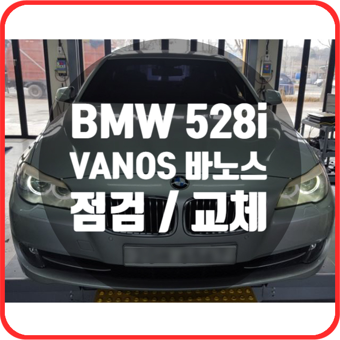 아우토부스 이미지