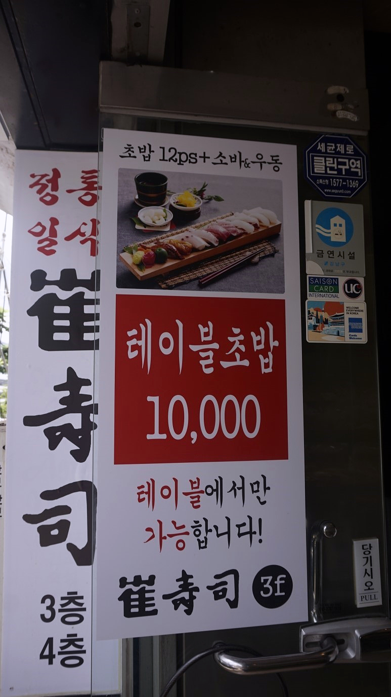 역삼돈 이미지