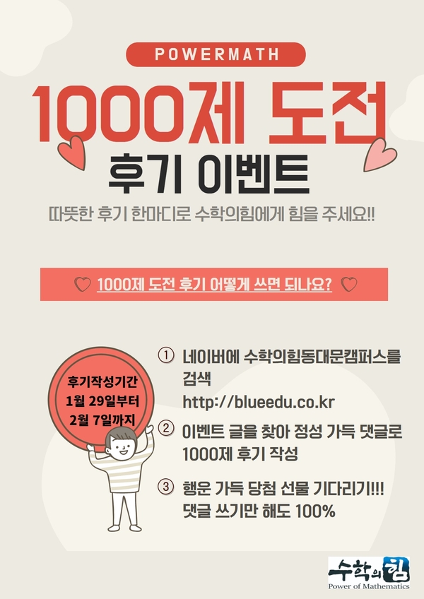 (주)천제 이미지