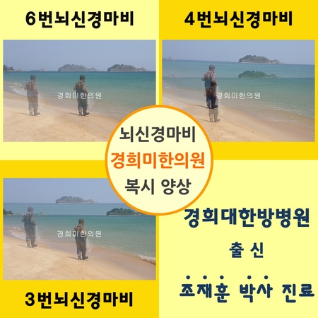 경희상사 이미지