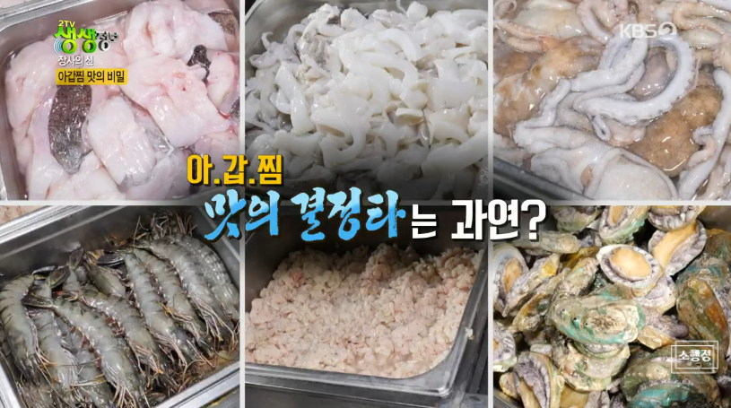 신해물나라 이미지