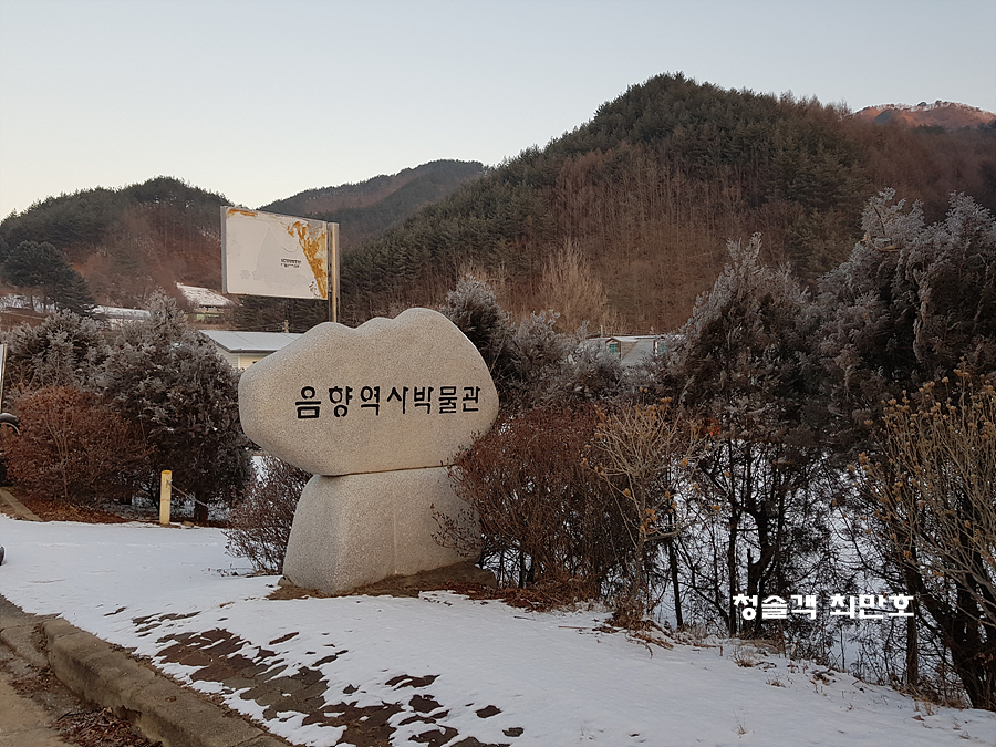 백두음향 이미지