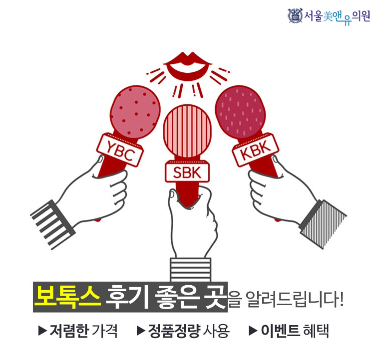 미앤유의원 이미지